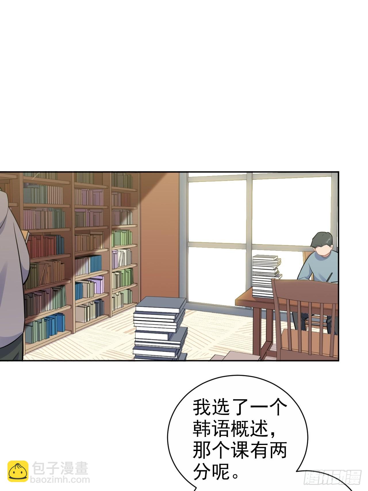 外传04-第227话