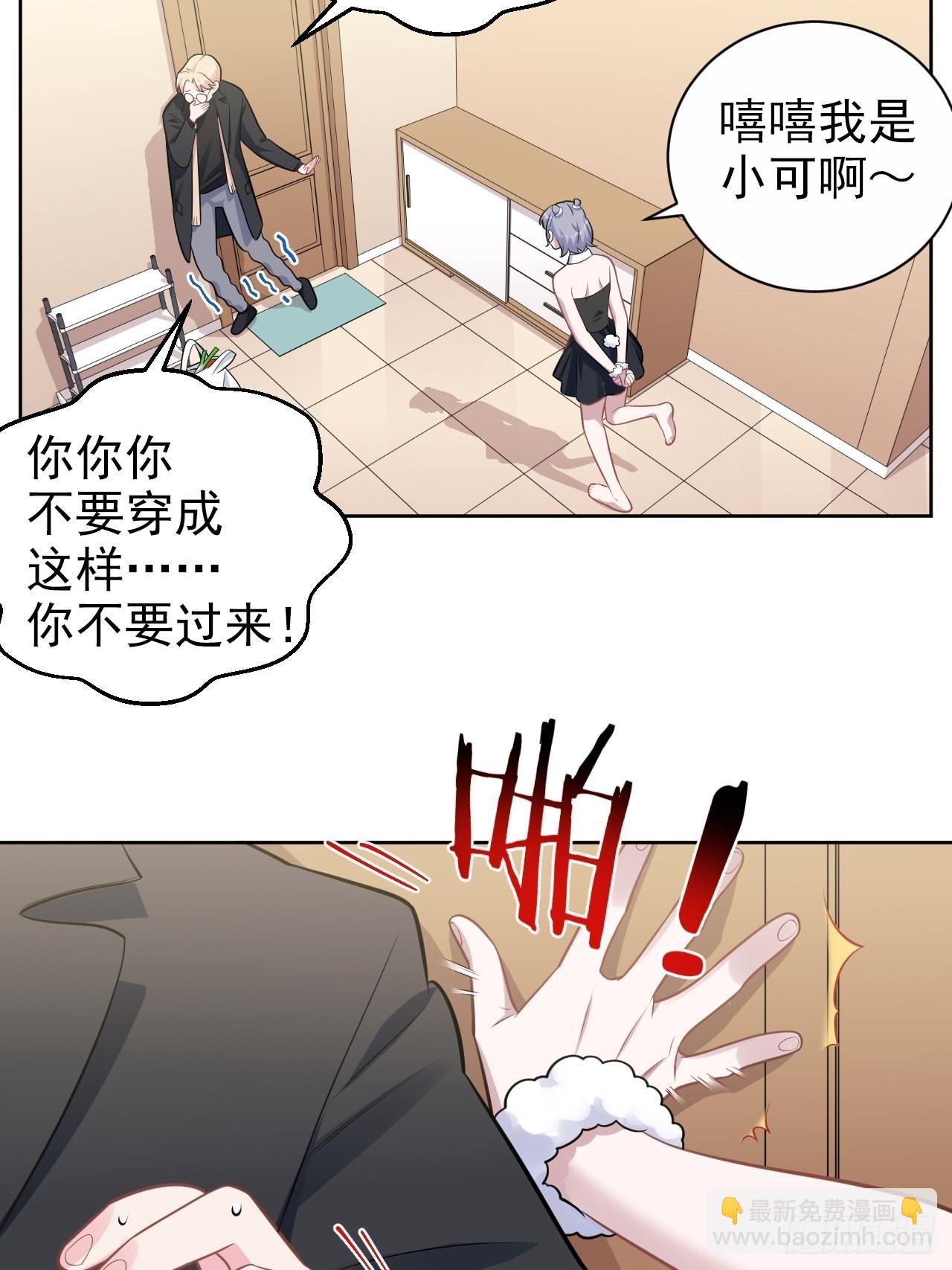 外传04-第227话