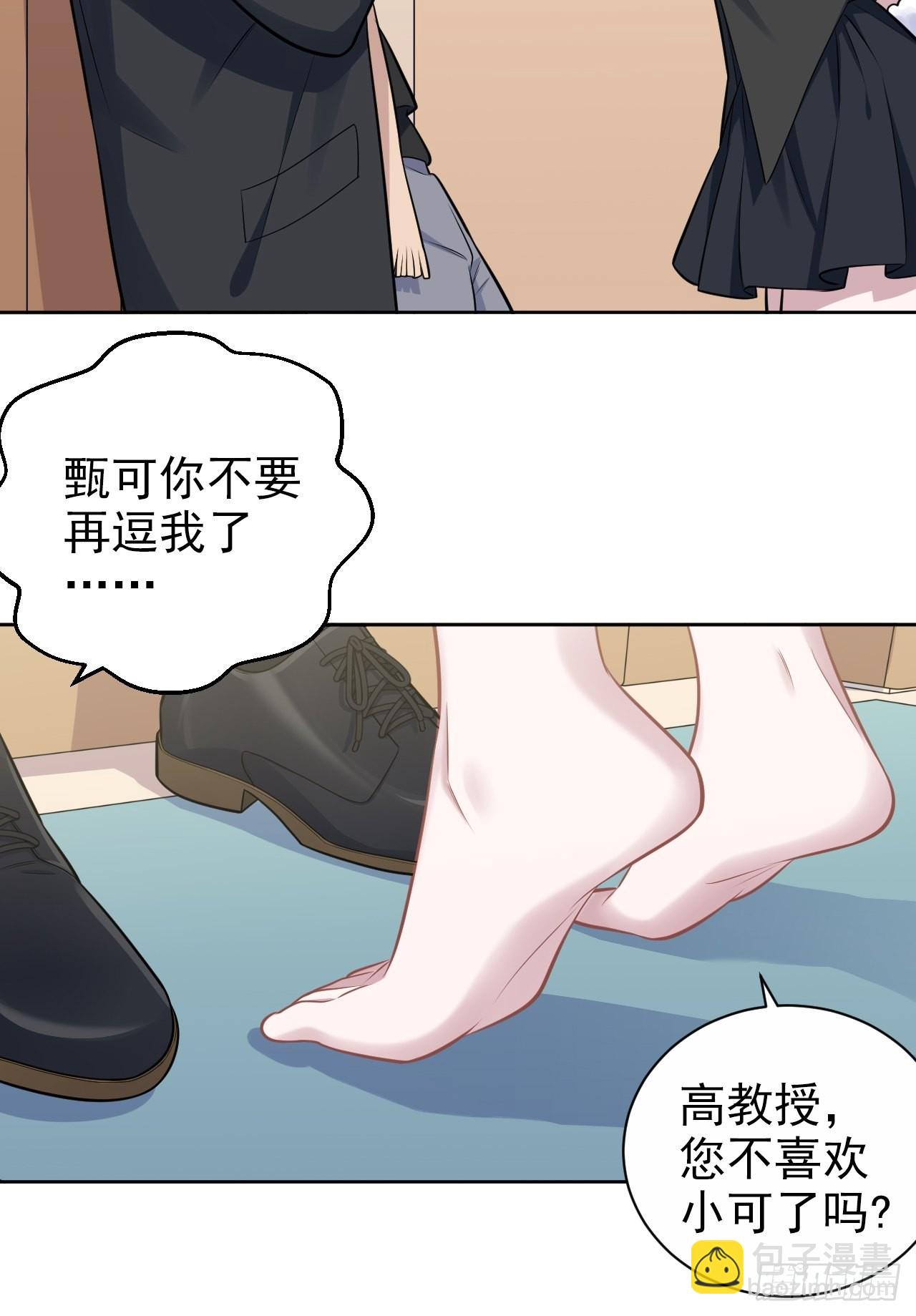 外传04-第227话
