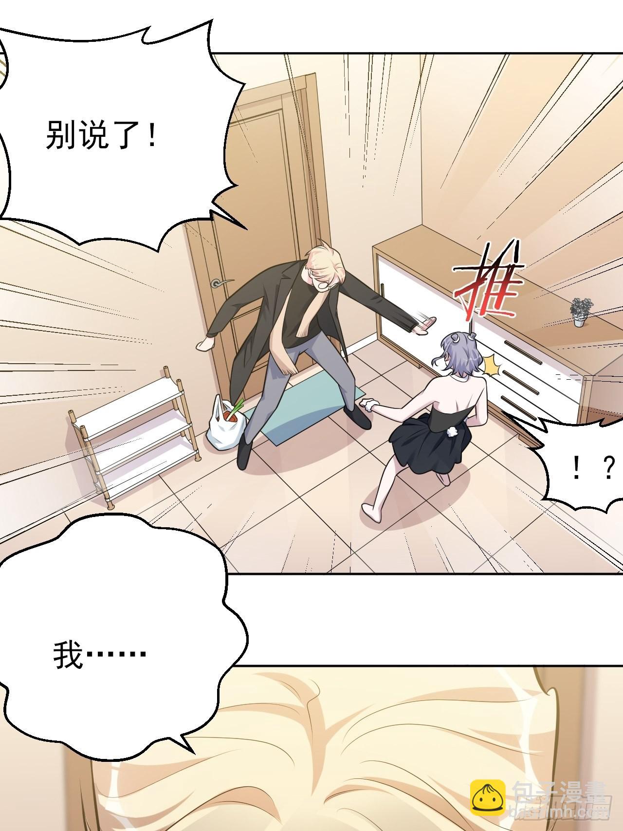外传04-第227话