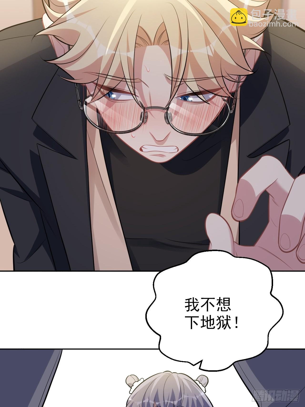 外传04-第227话