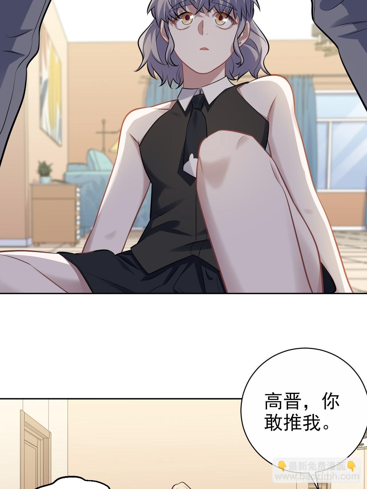 外传04-第227话