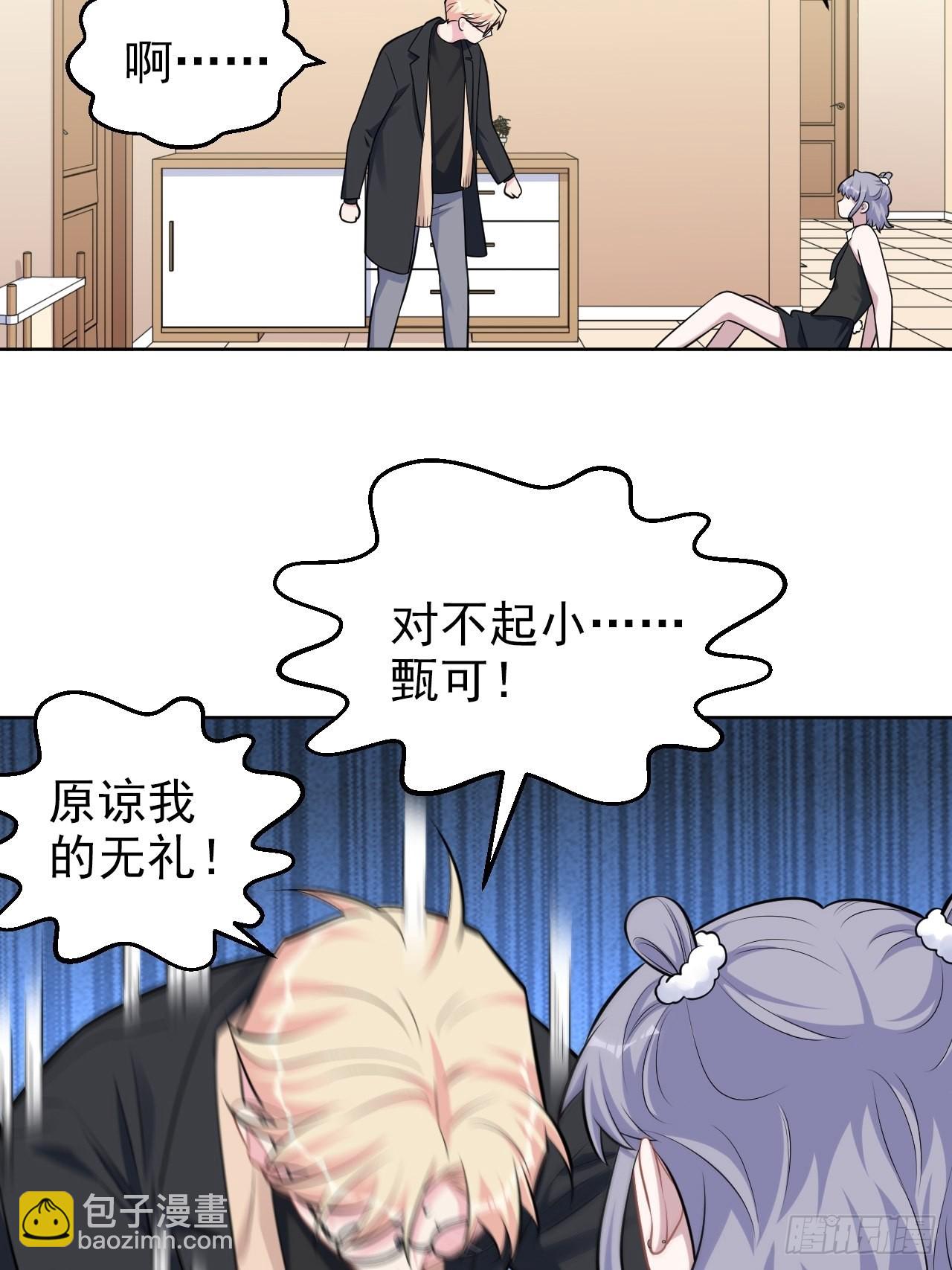 外传04-第227话