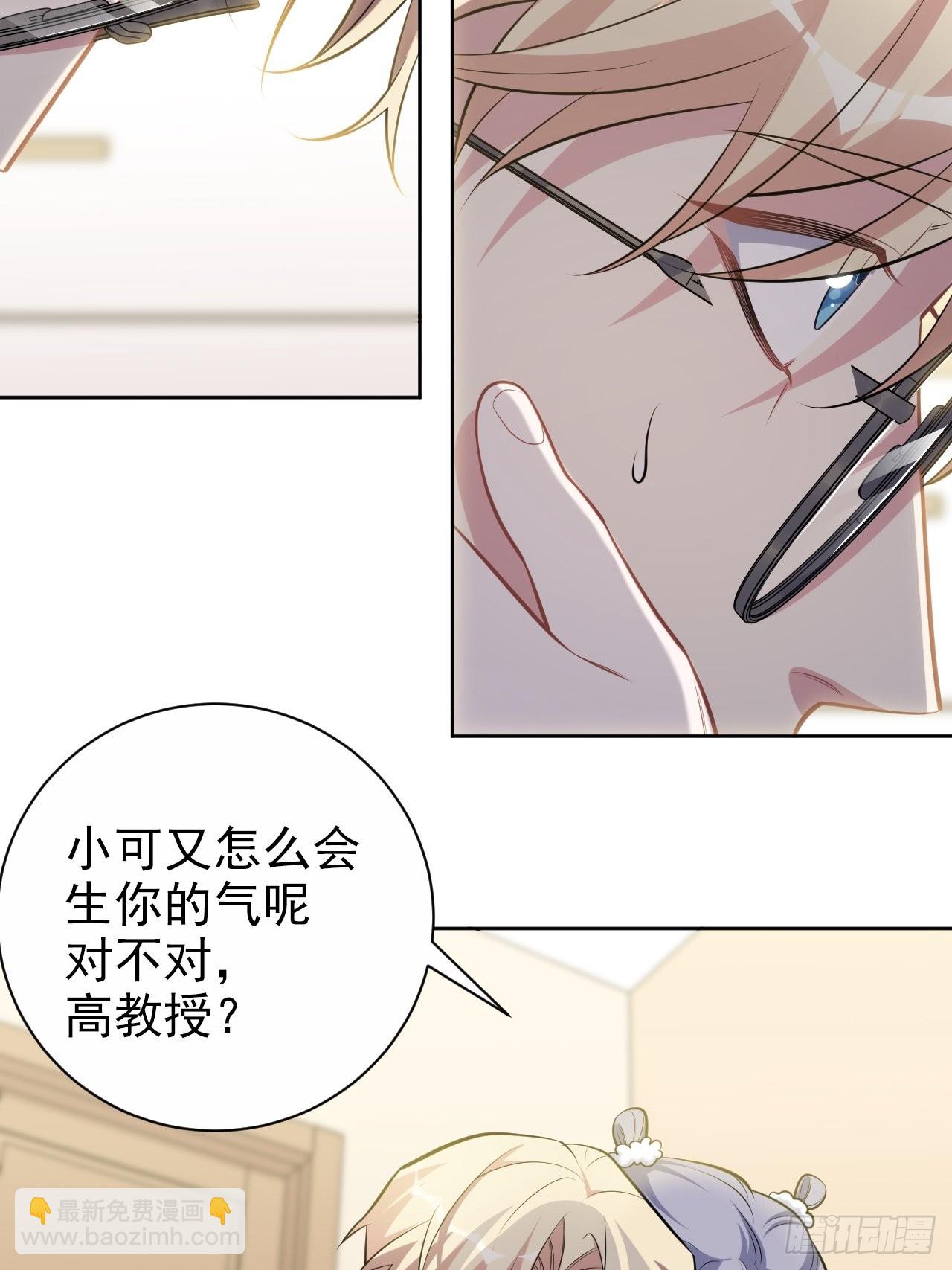 外传04-第227话