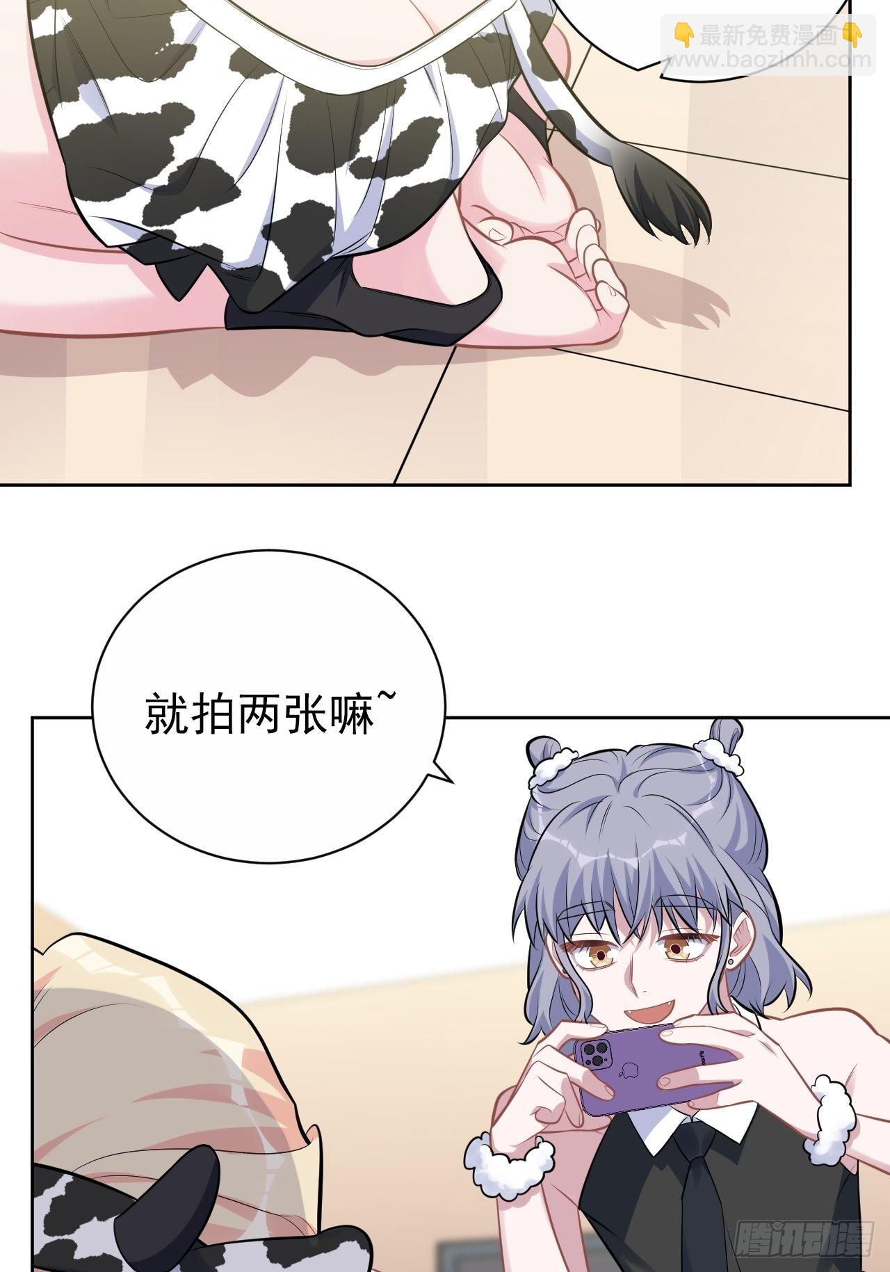 外传04-第227话