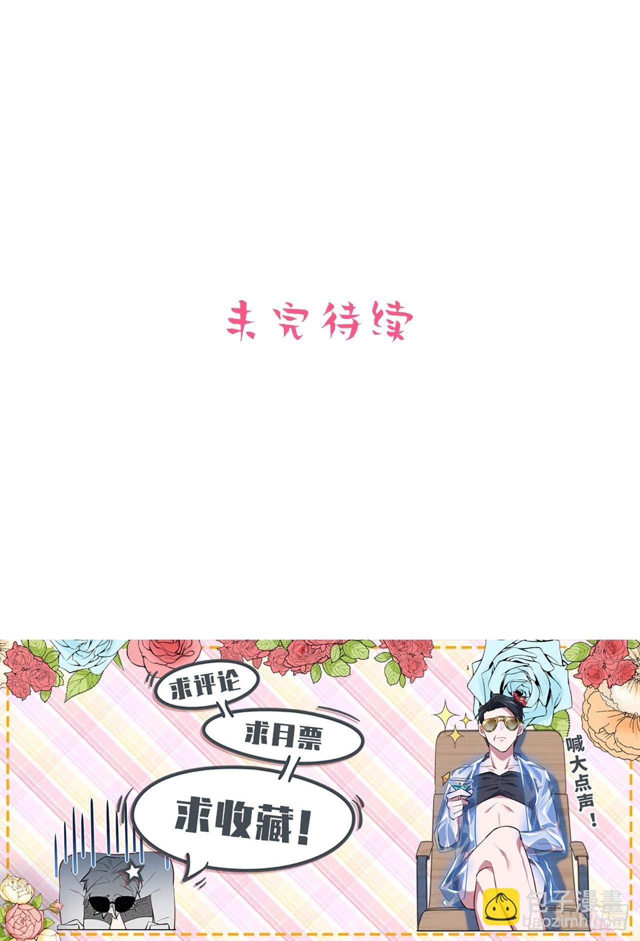 外传04-第227话