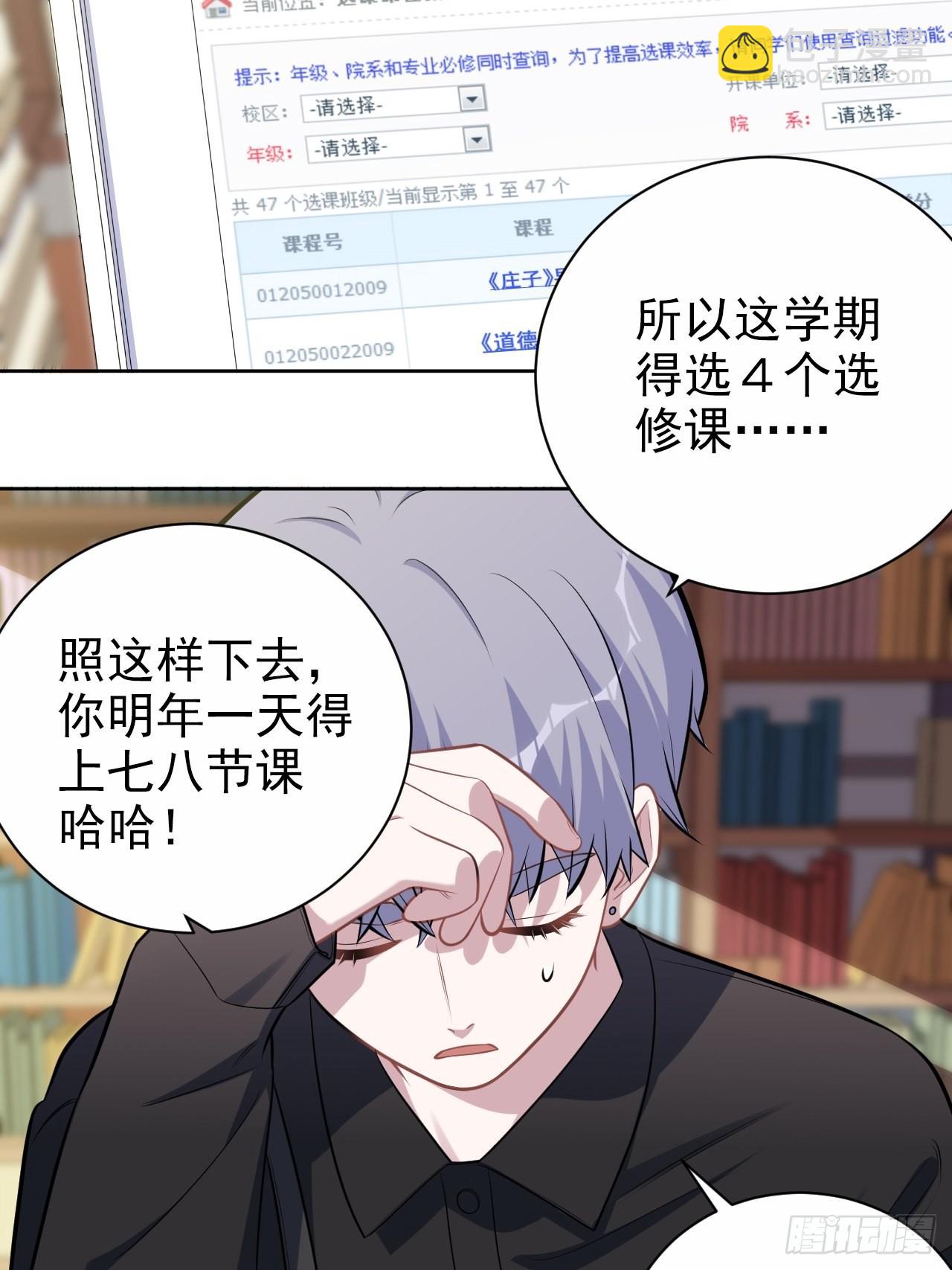 外传04-第227话