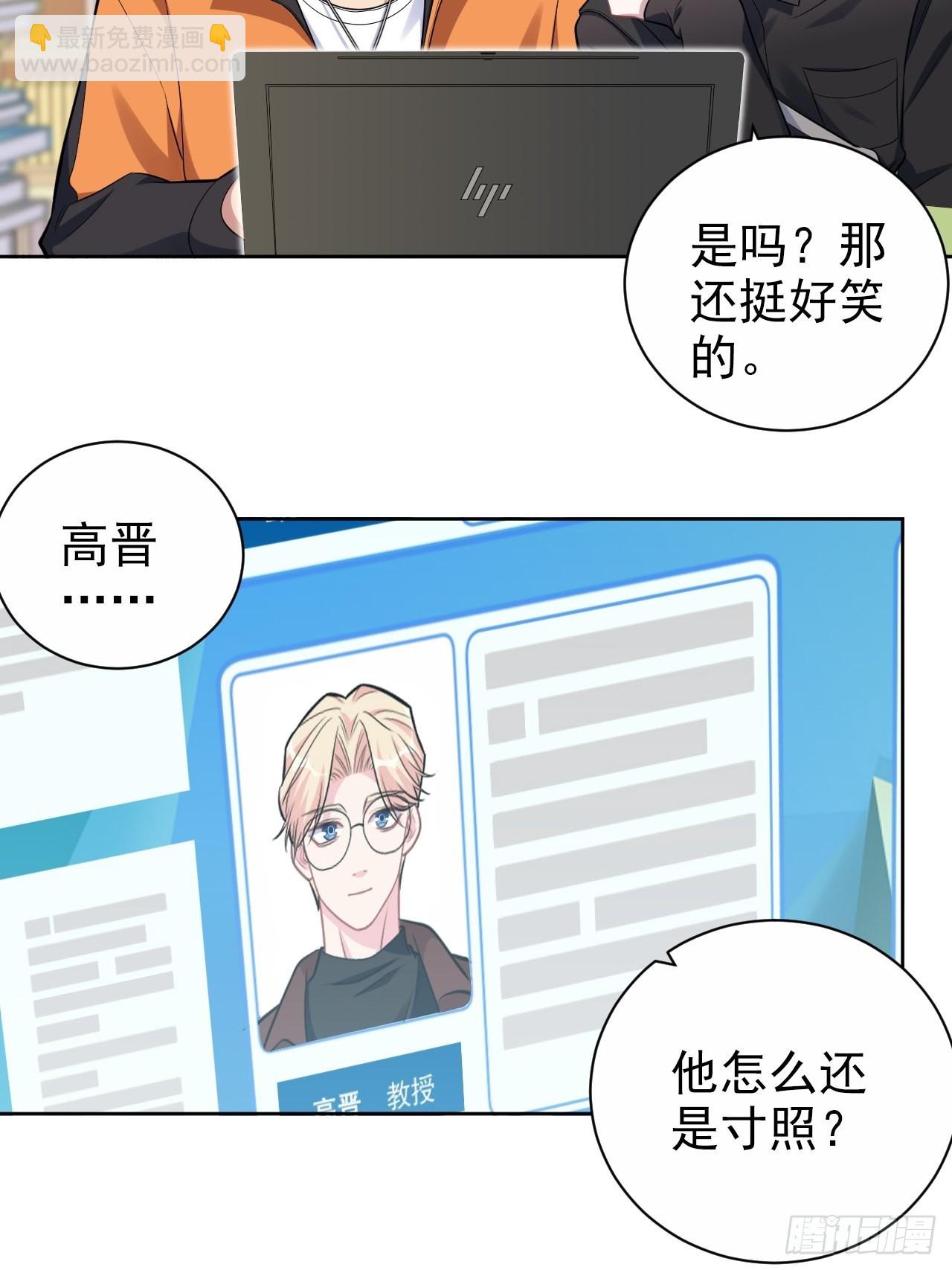 外传04-第227话