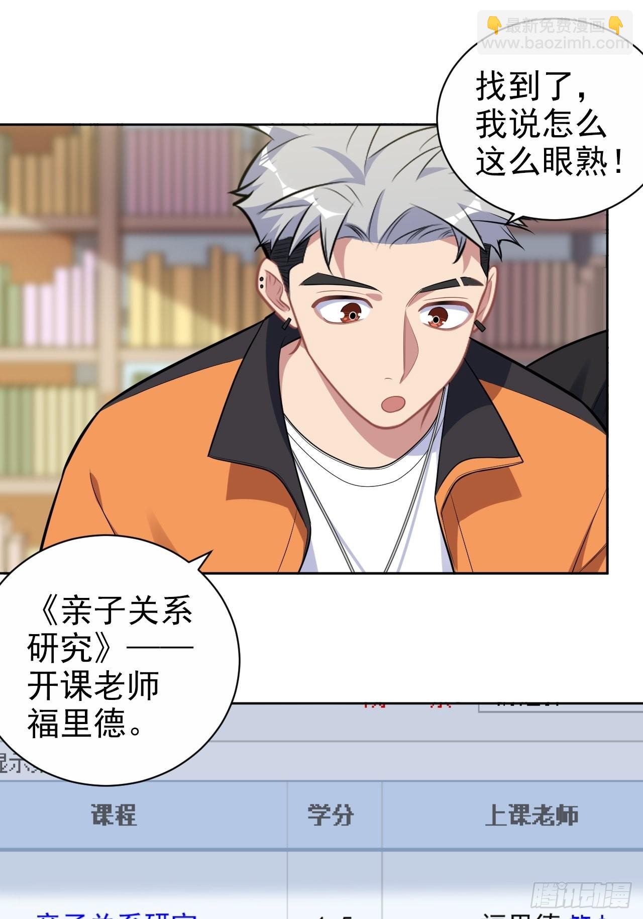 外传04-第227话