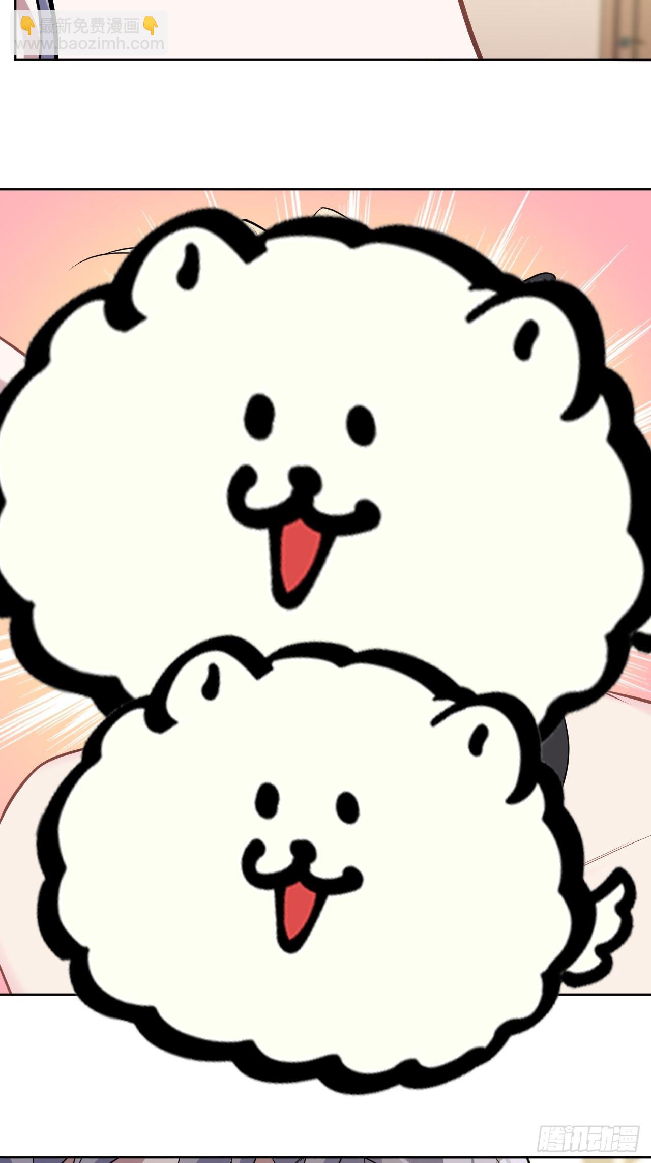 外传05-第229话
