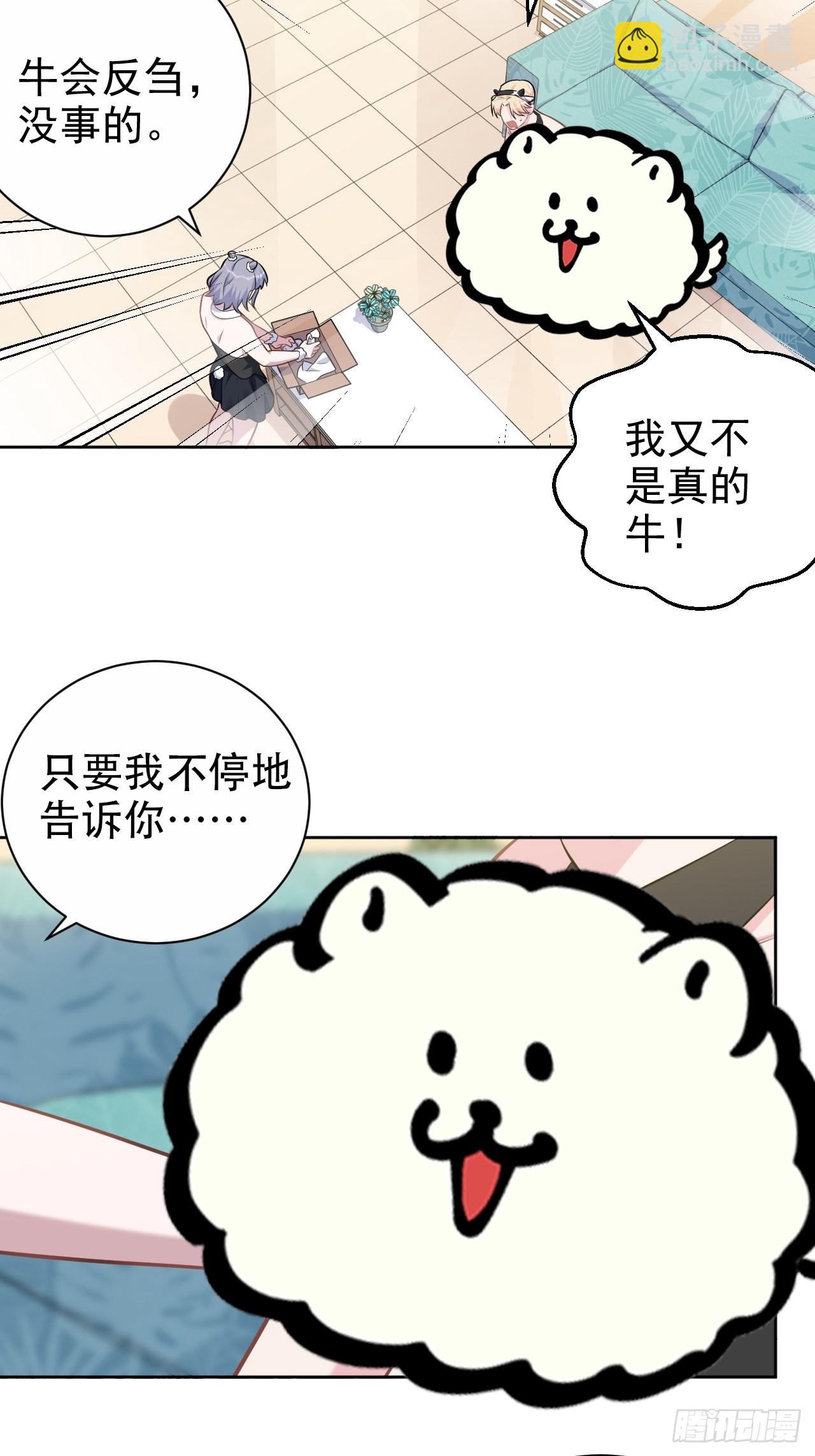 外传05-第229话
