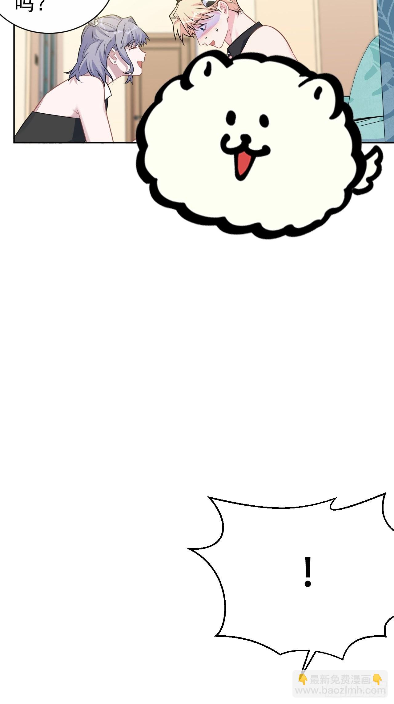 外传05-第229话