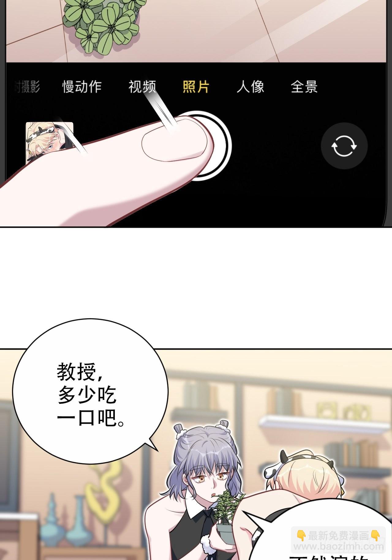 外传05-第229话