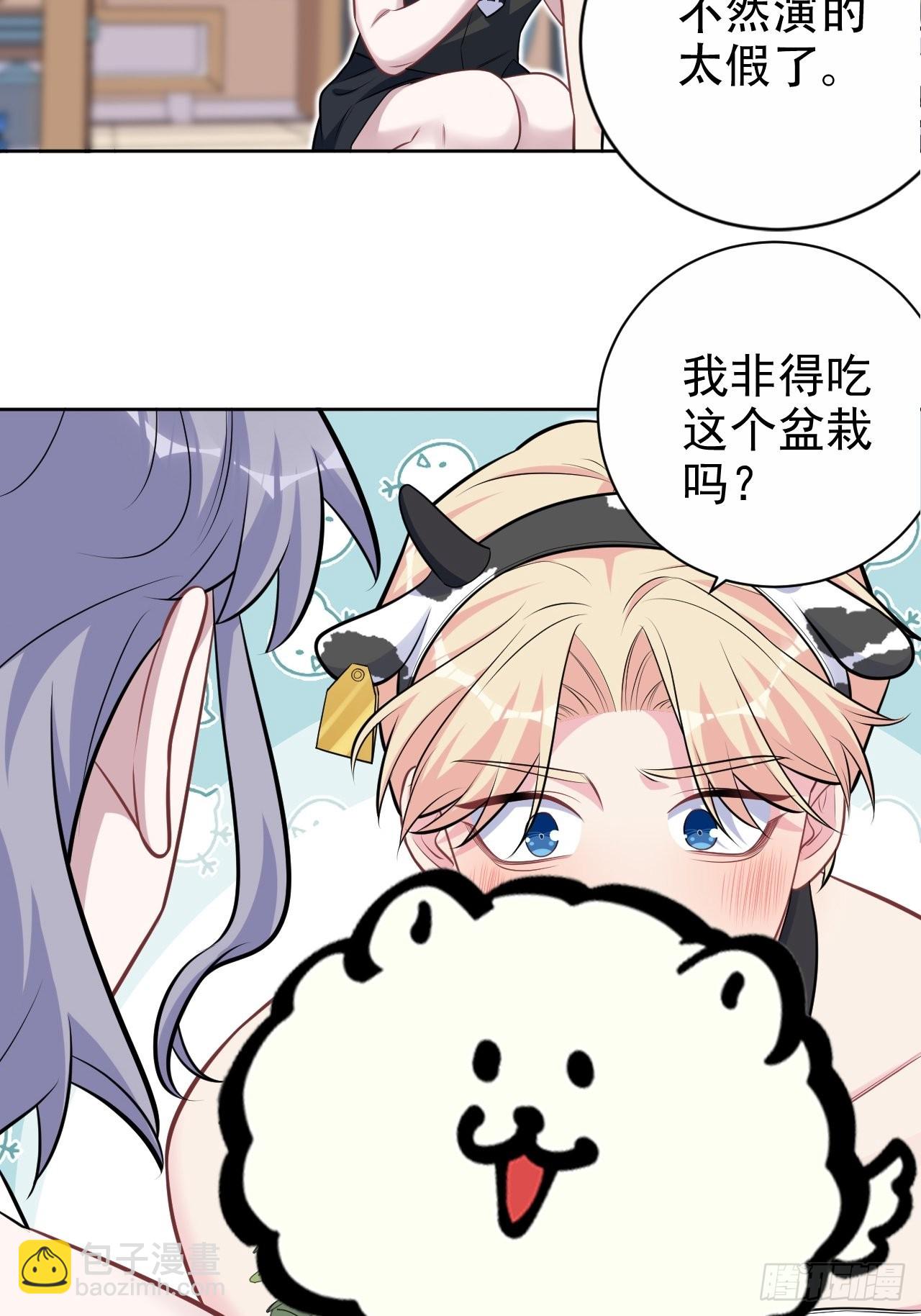 外传05-第229话