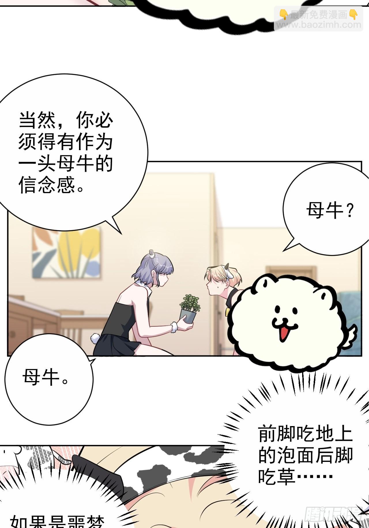 外传05-第229话