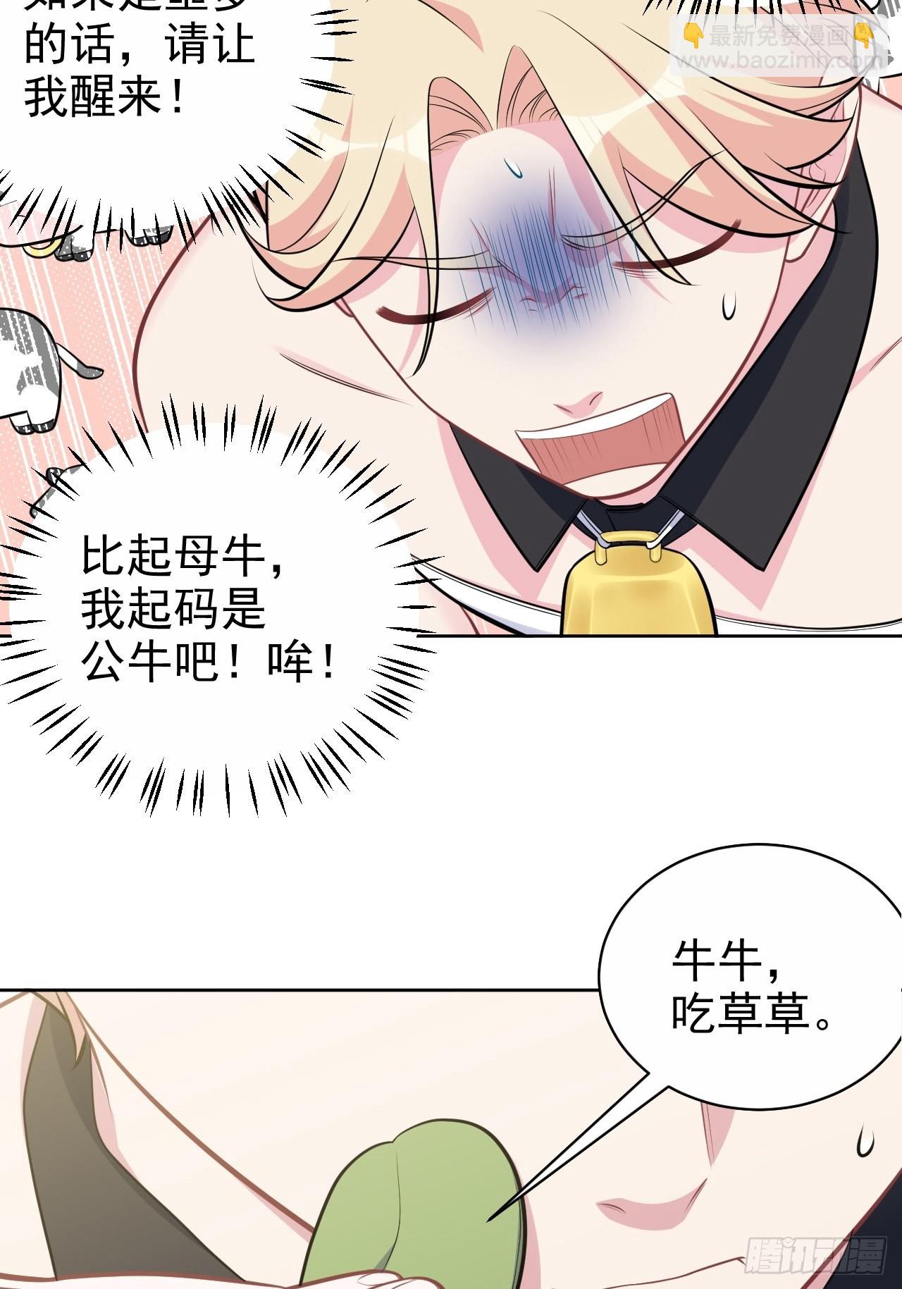 外传05-第229话