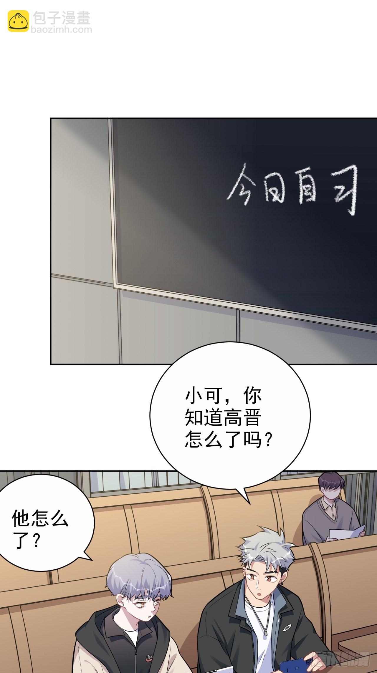 外传07-第231话