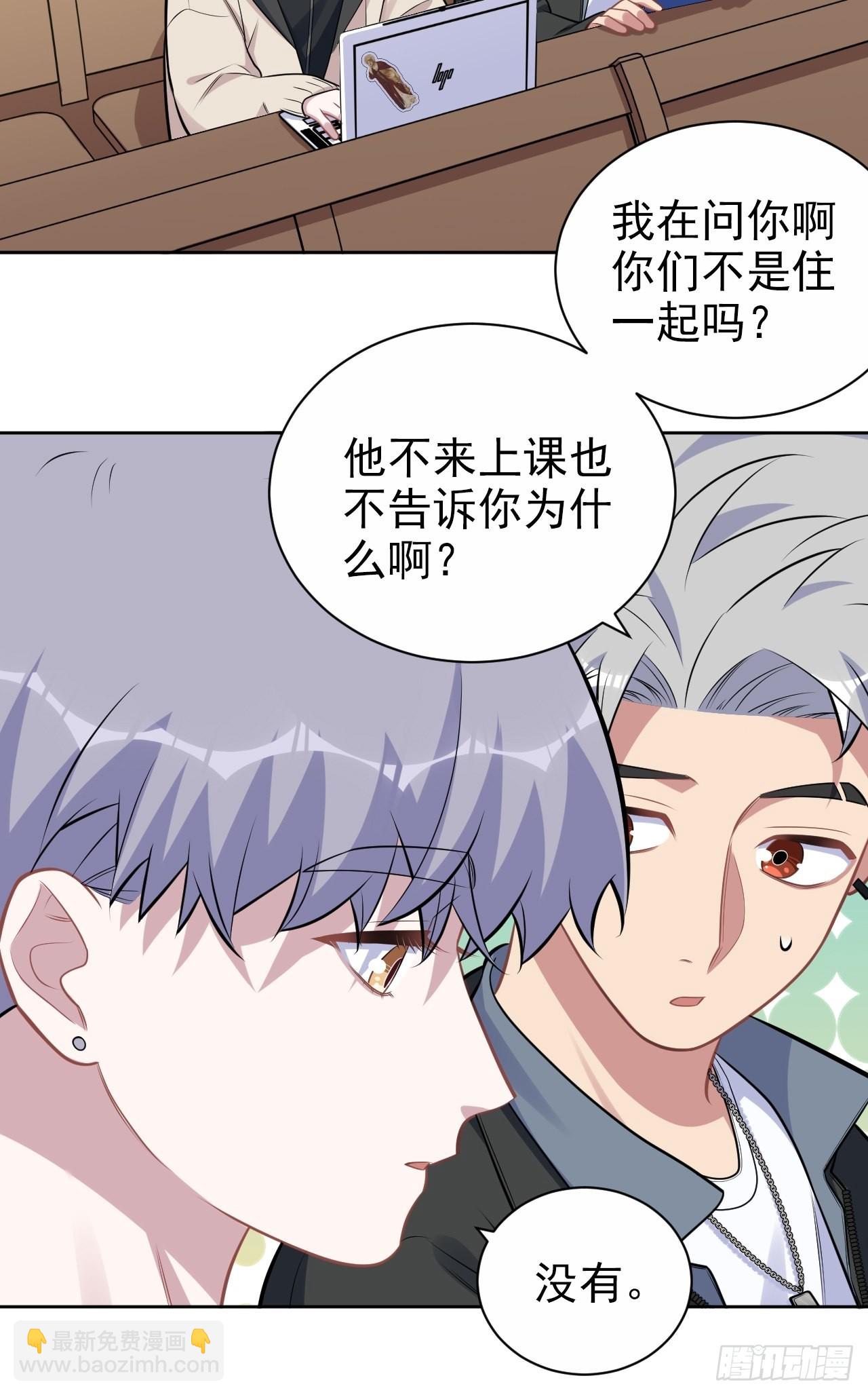 外传07-第231话