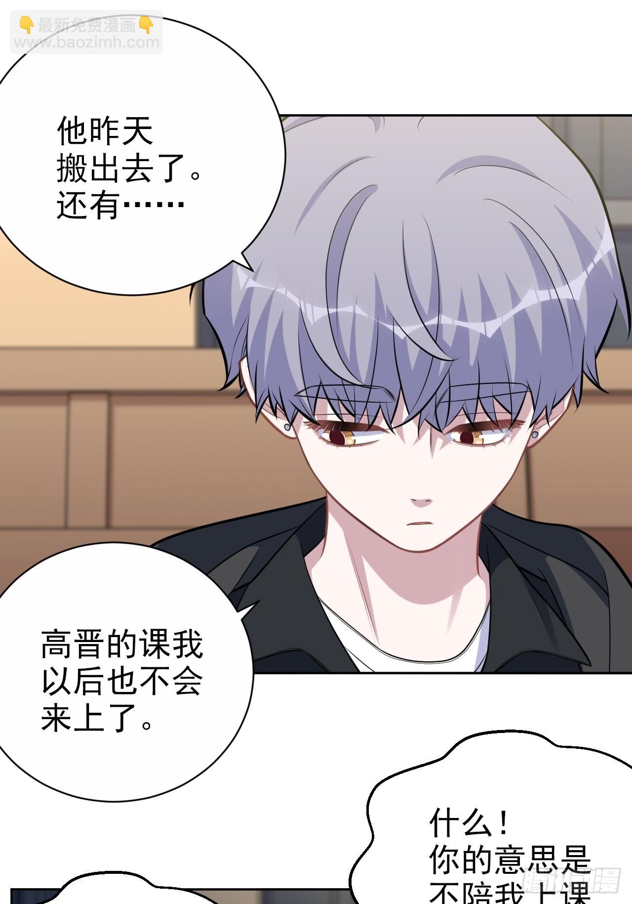 外传07-第231话