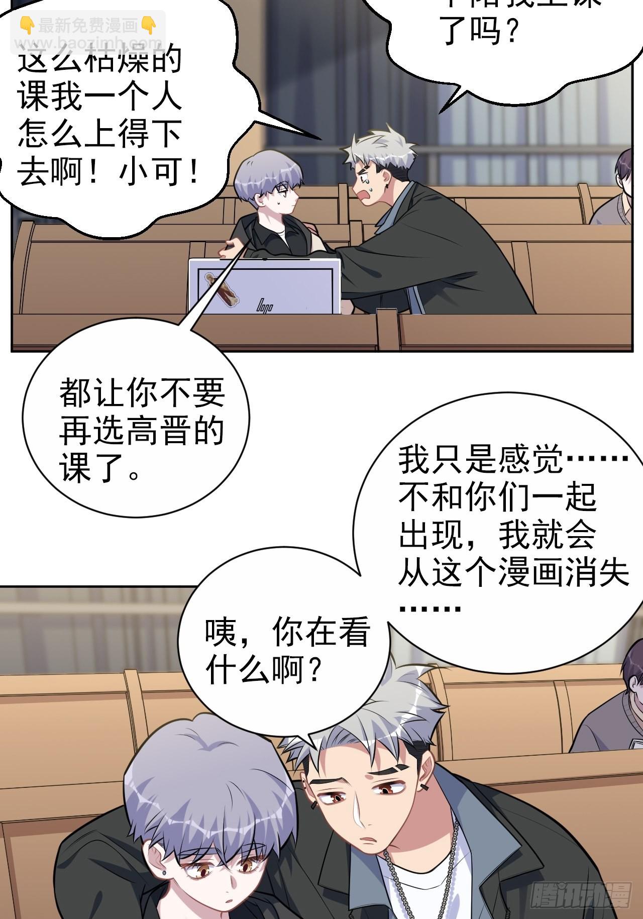 外传07-第231话