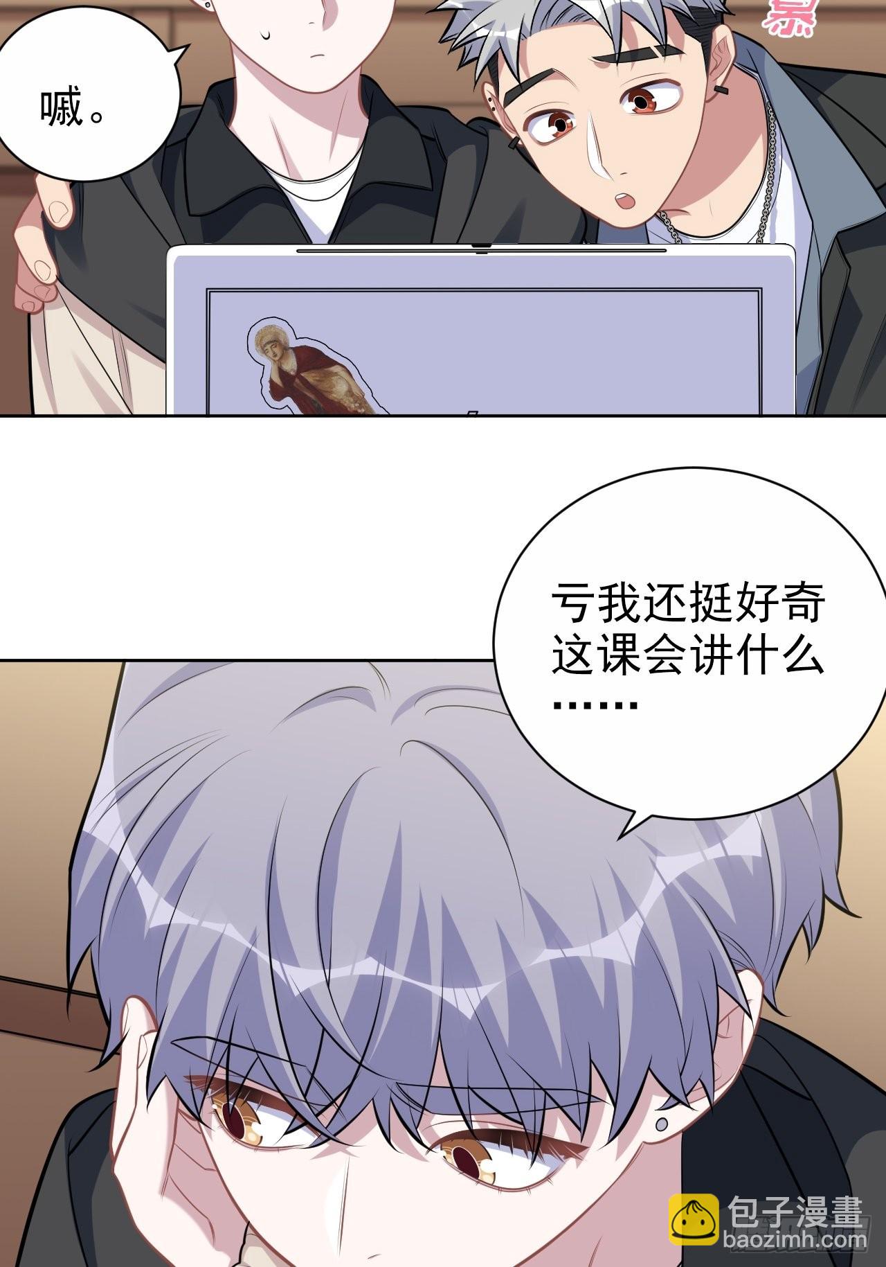 外传07-第231话