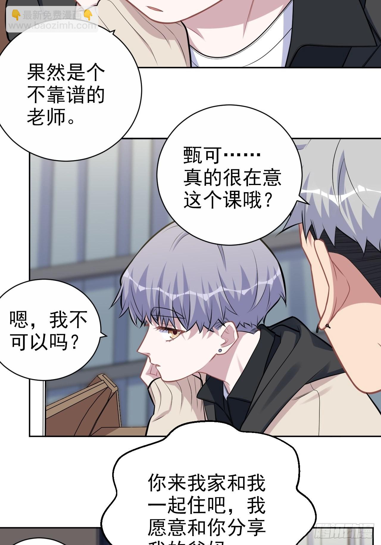 外传07-第231话