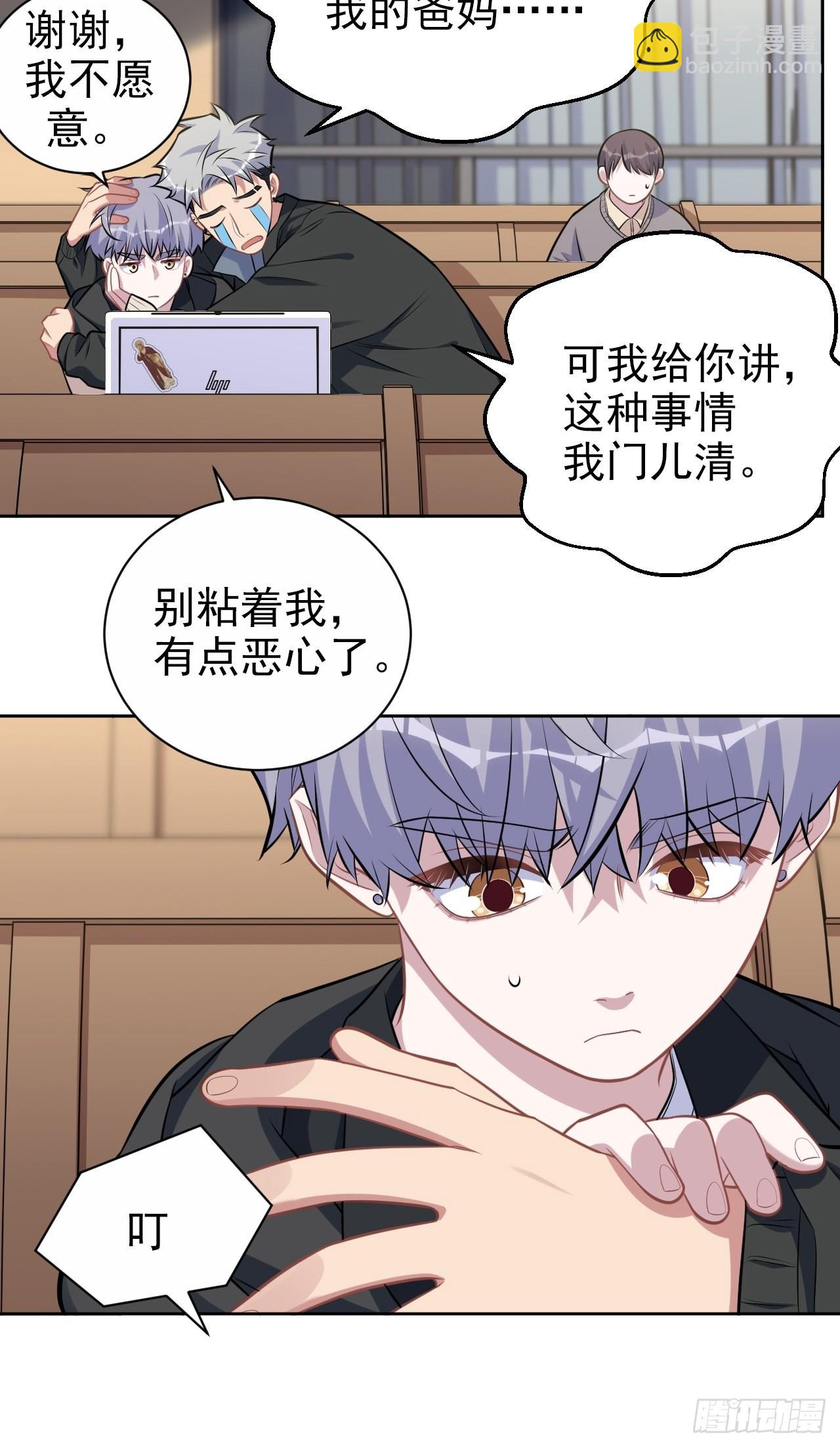 外传07-第231话