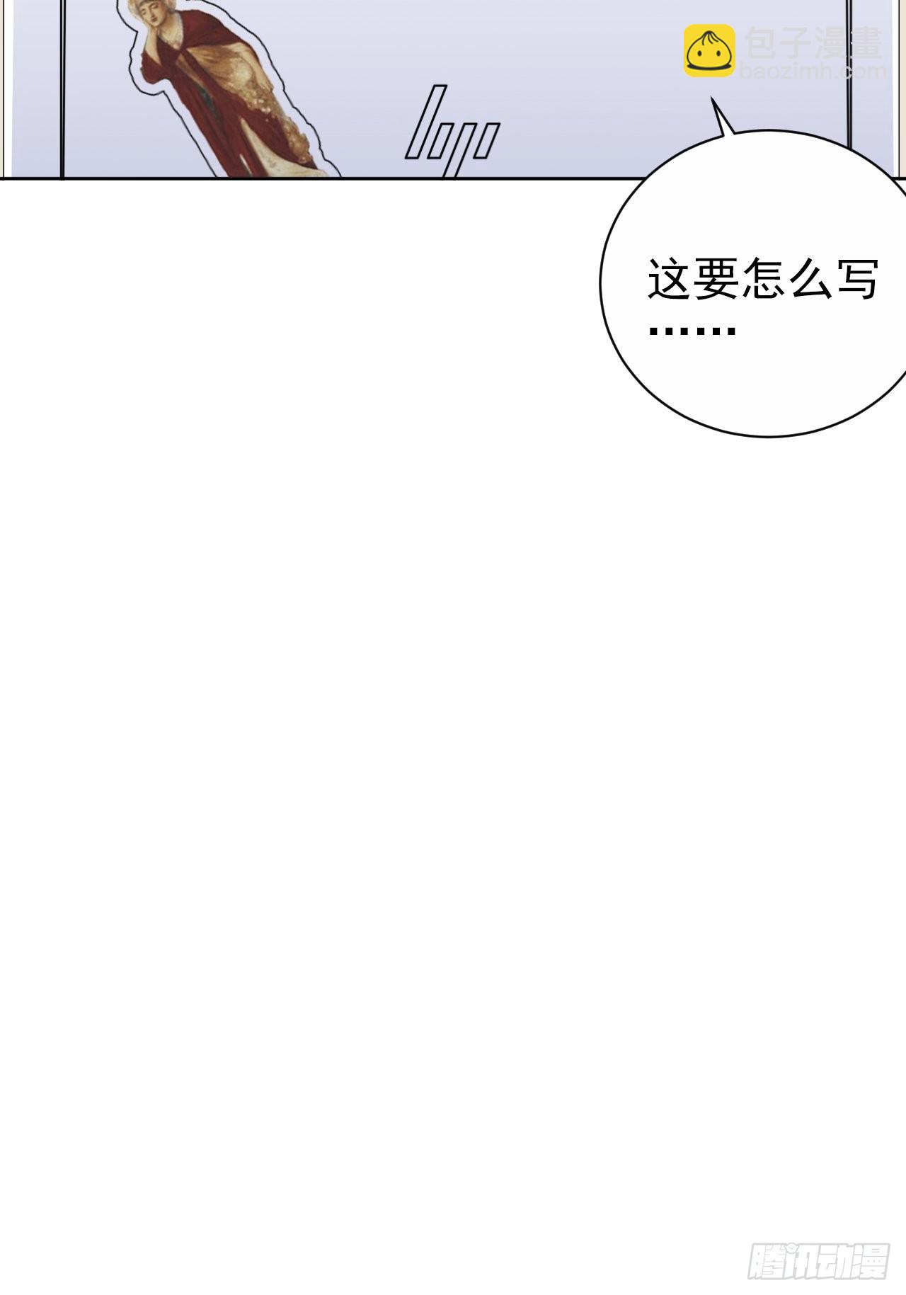 外传07-第231话