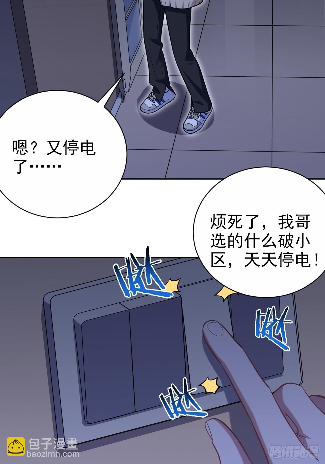 外传07-第231话
