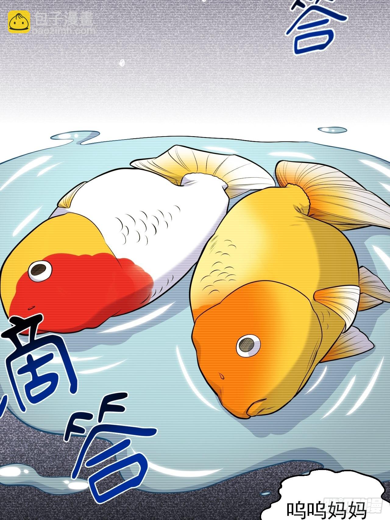 外传07-第231话