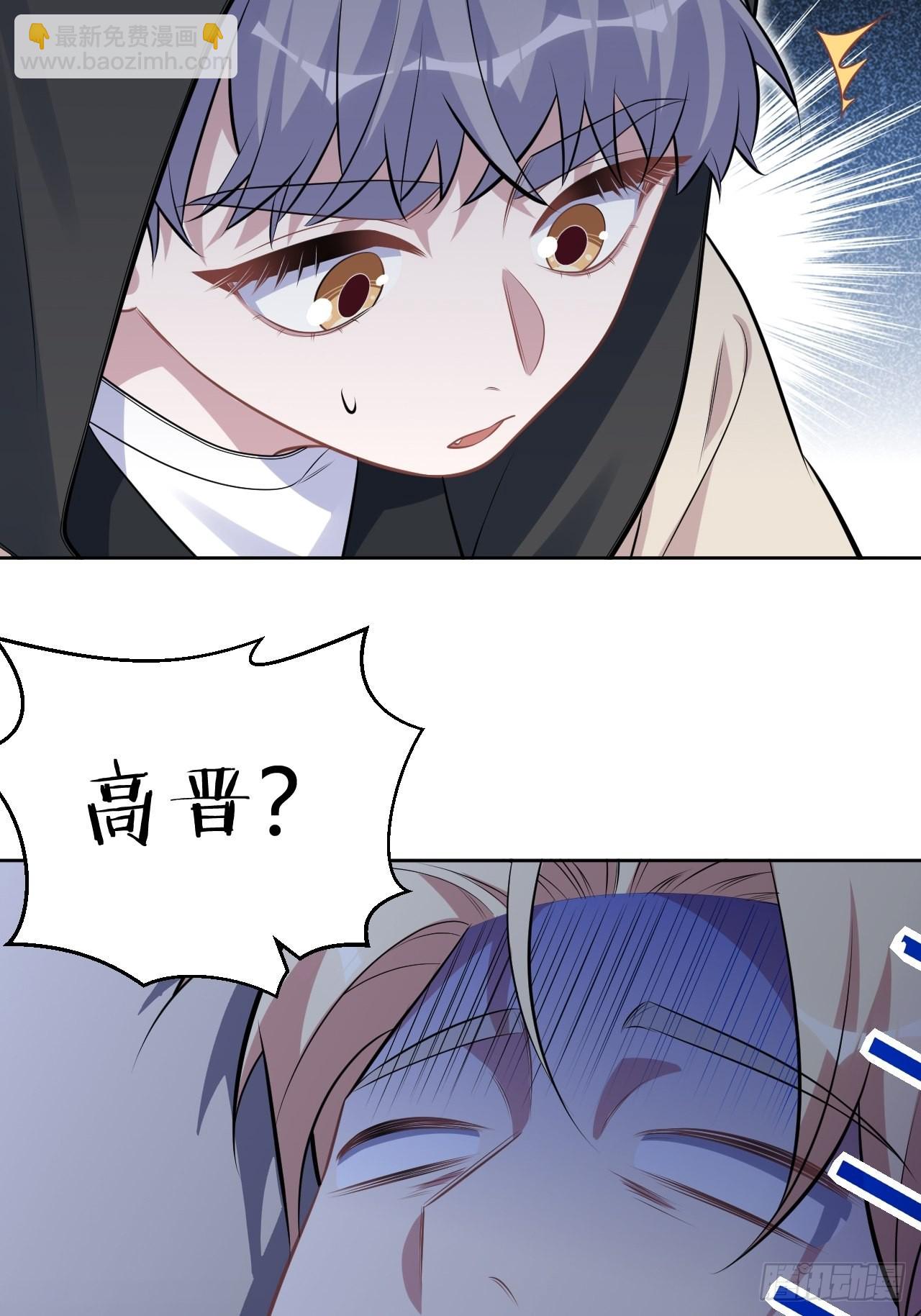 外传07-第231话