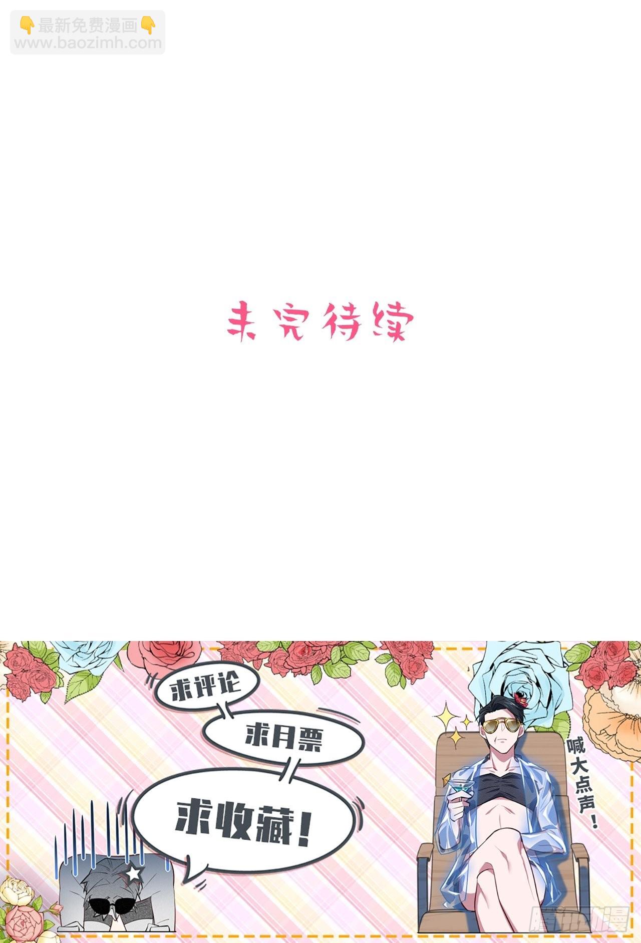 外传07-第231话