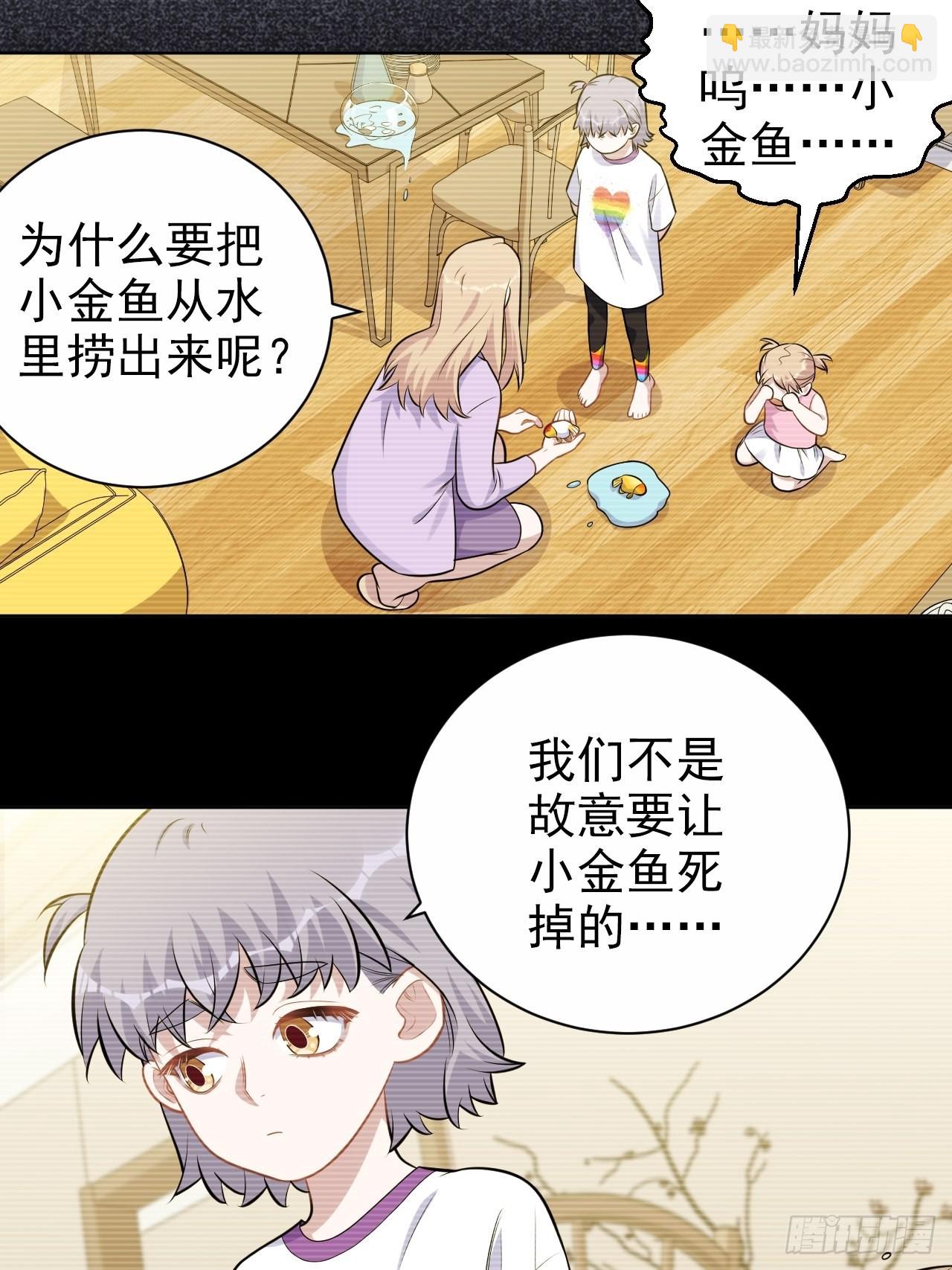 外传07-第231话