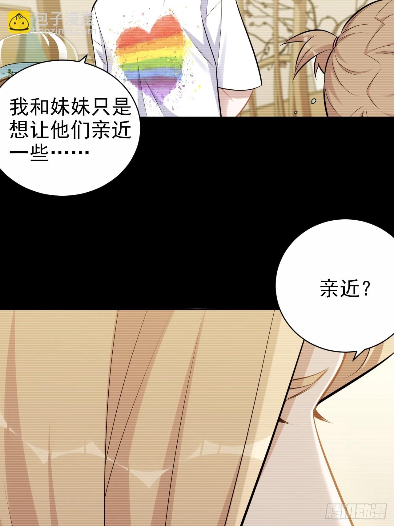外传07-第231话