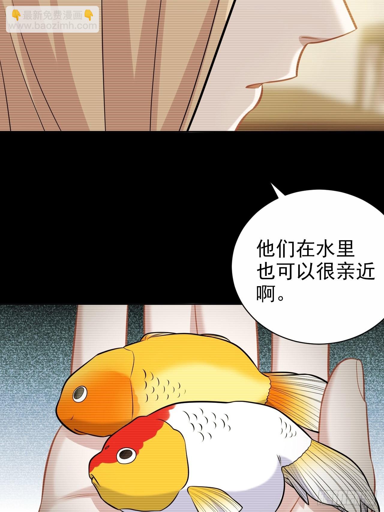 外传07-第231话