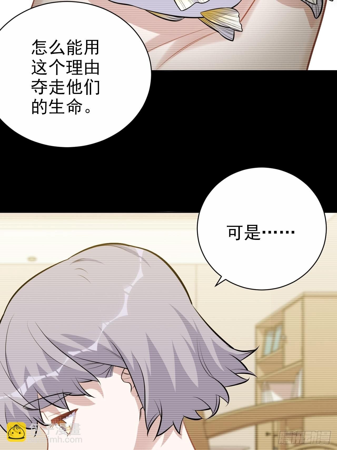 外传07-第231话