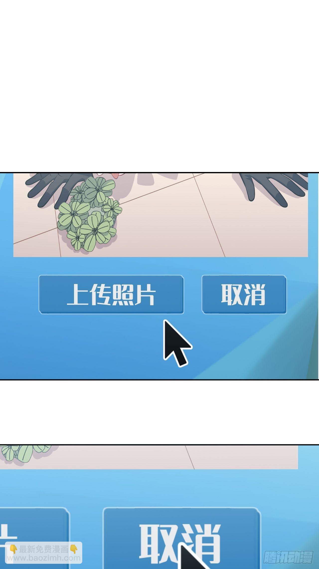 外传07-第231话