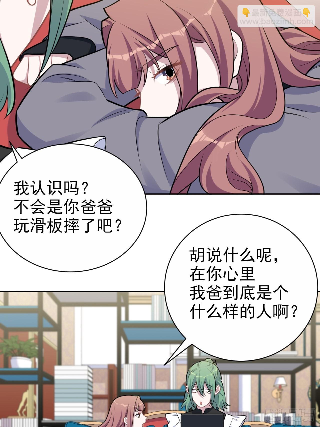 外传08-第233话