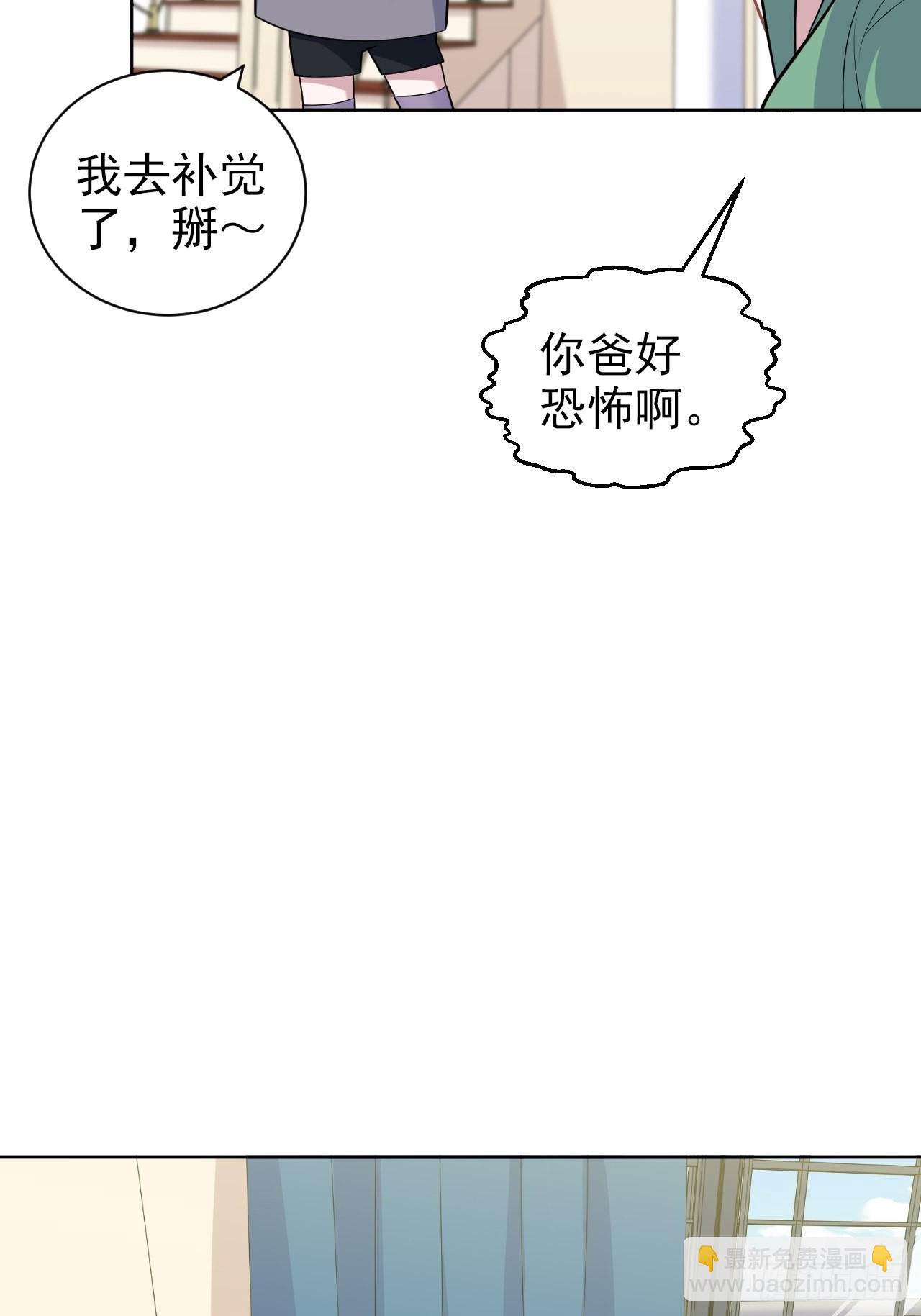 外传08-第233话