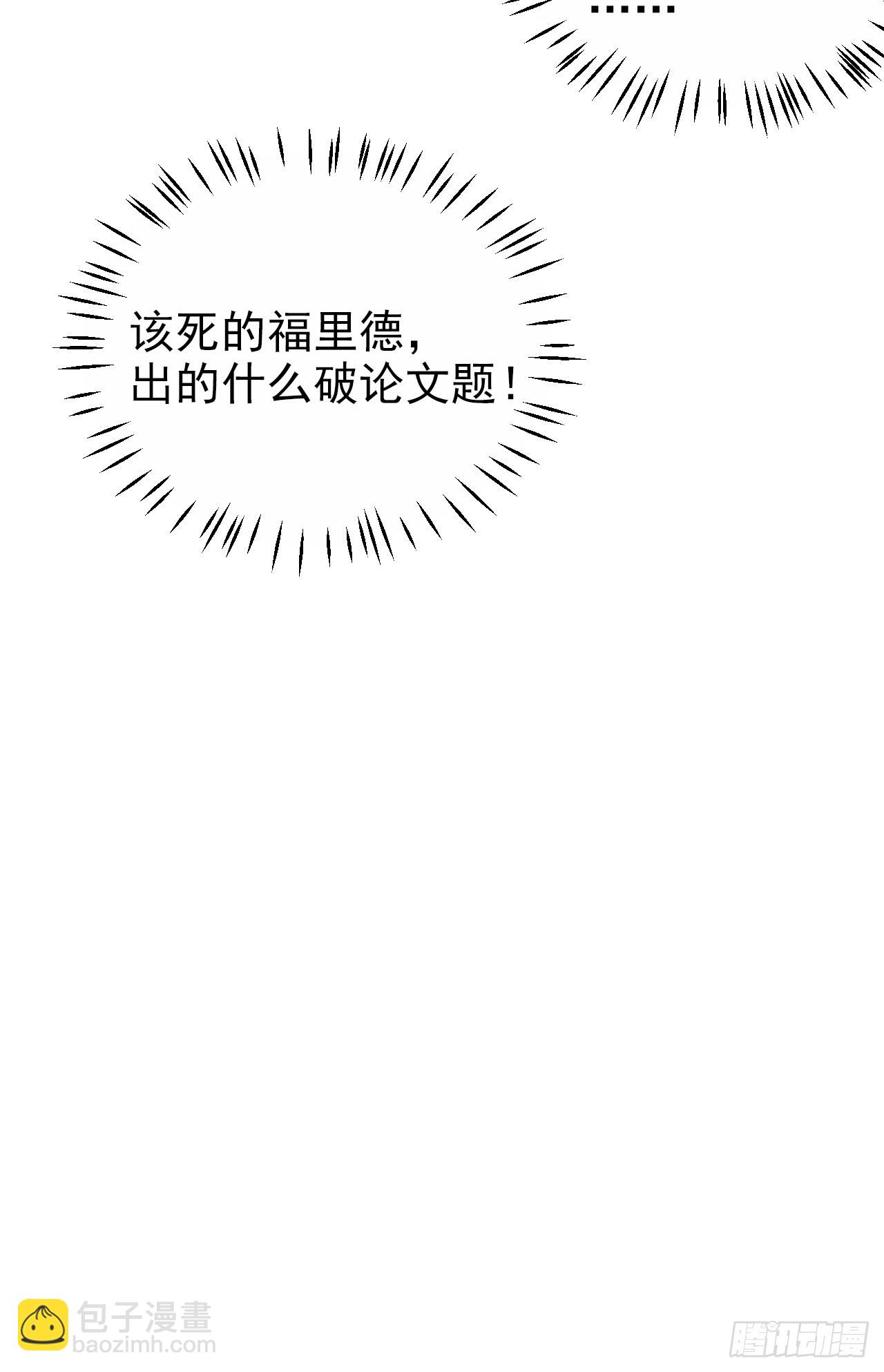 外传08-第233话