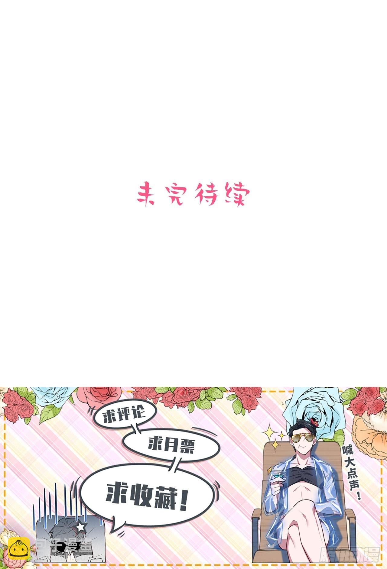 外传08-第233话