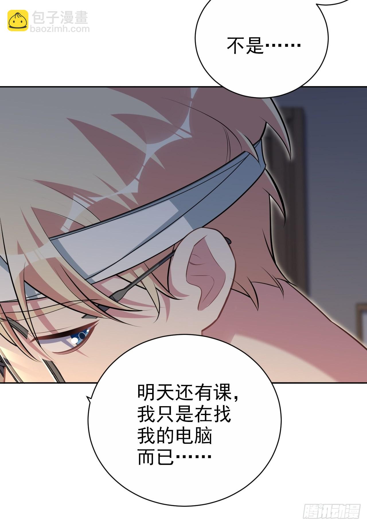 外传08-第233话