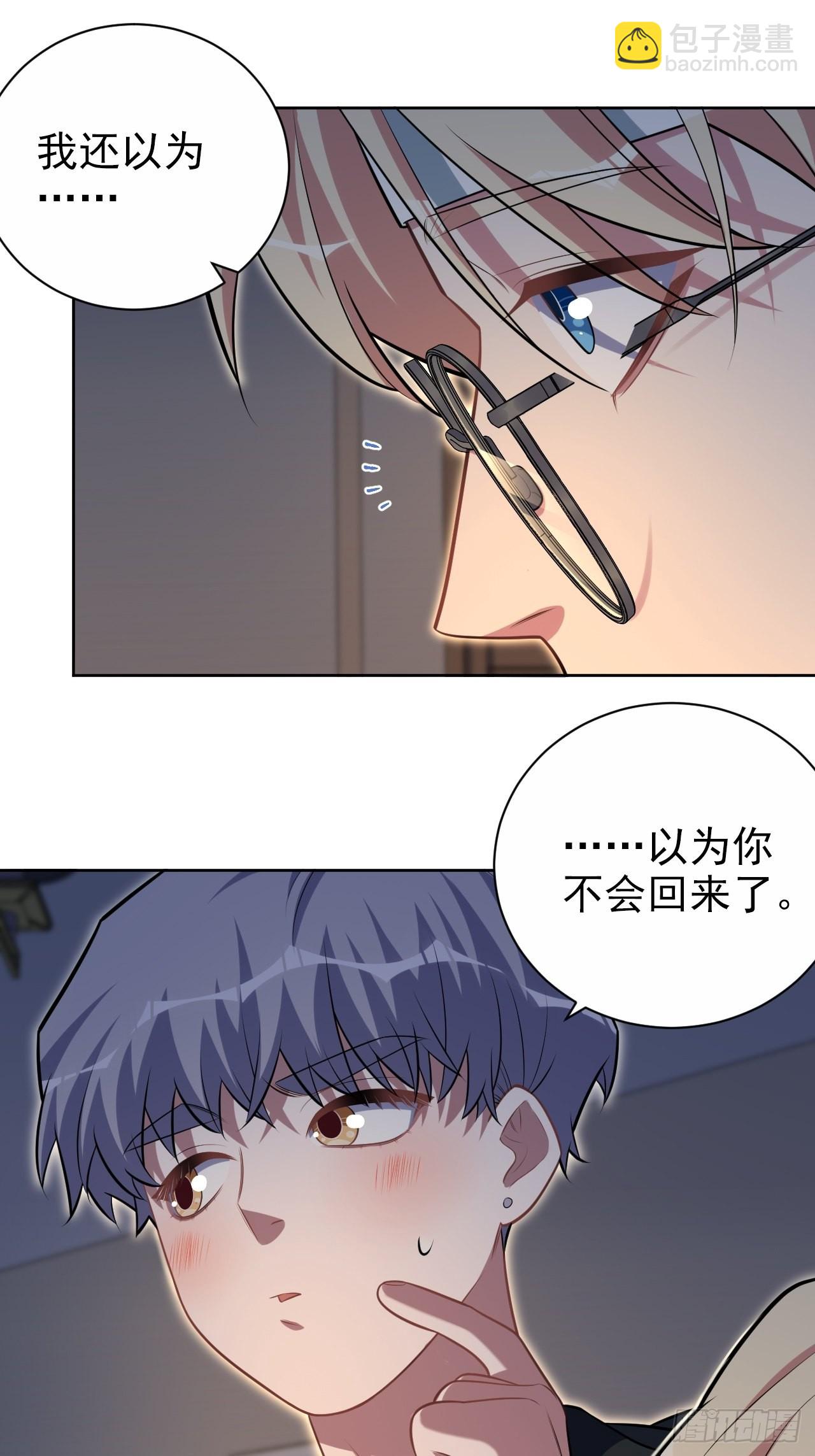 外传08-第233话