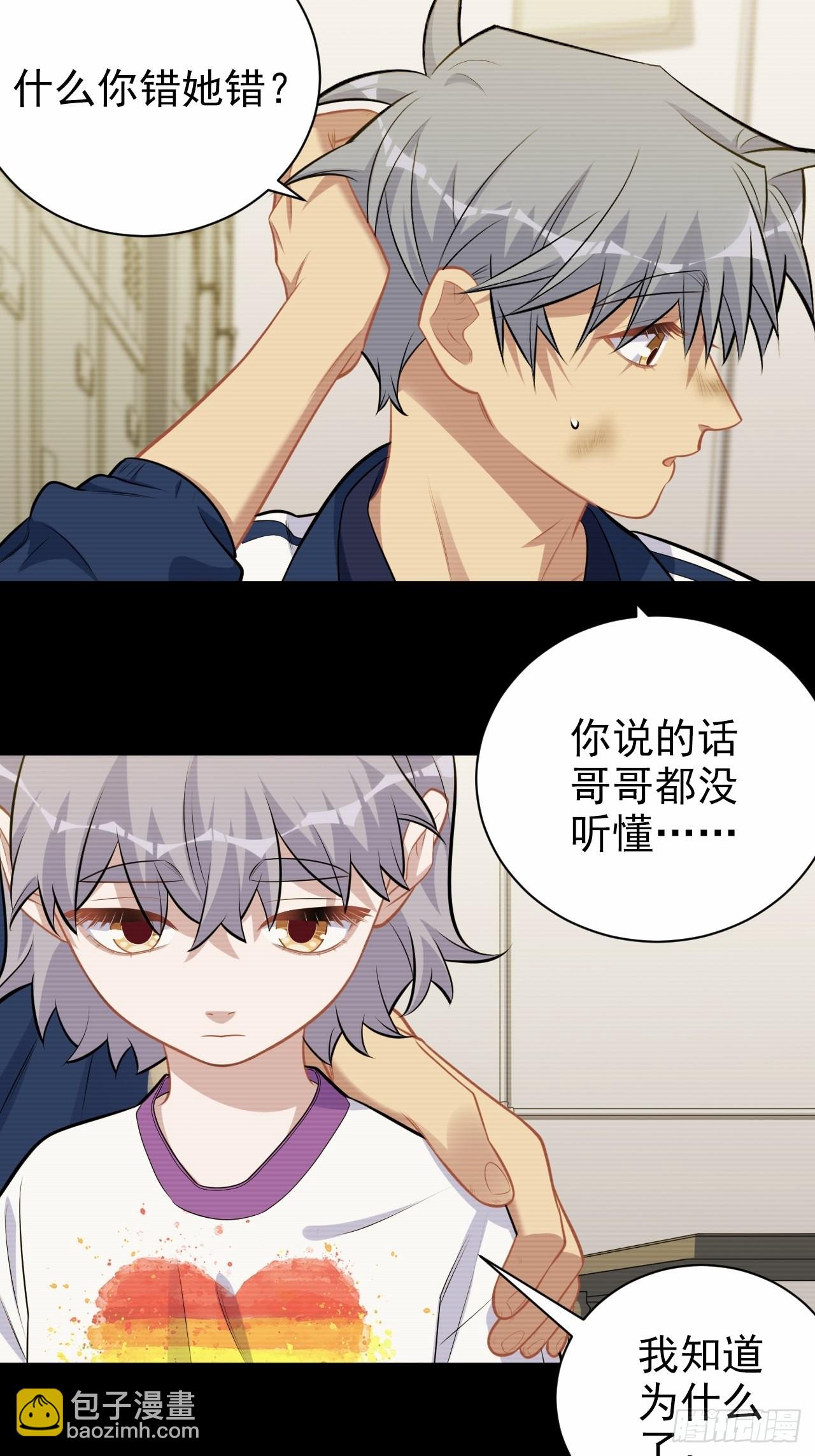 外传10-第235话