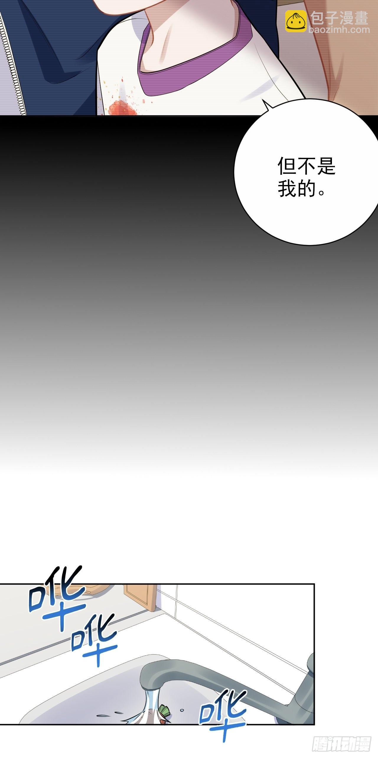 外传10-第235话