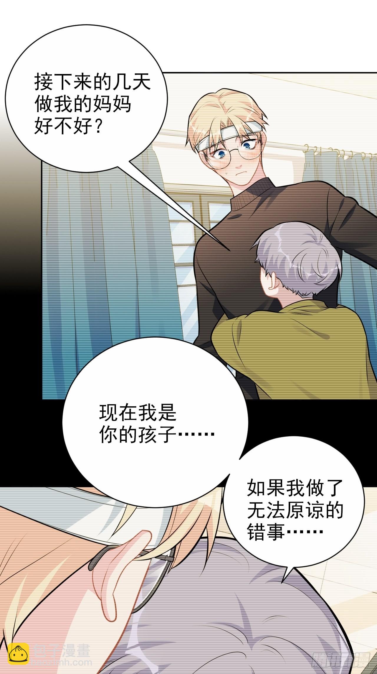 外传10-第235话