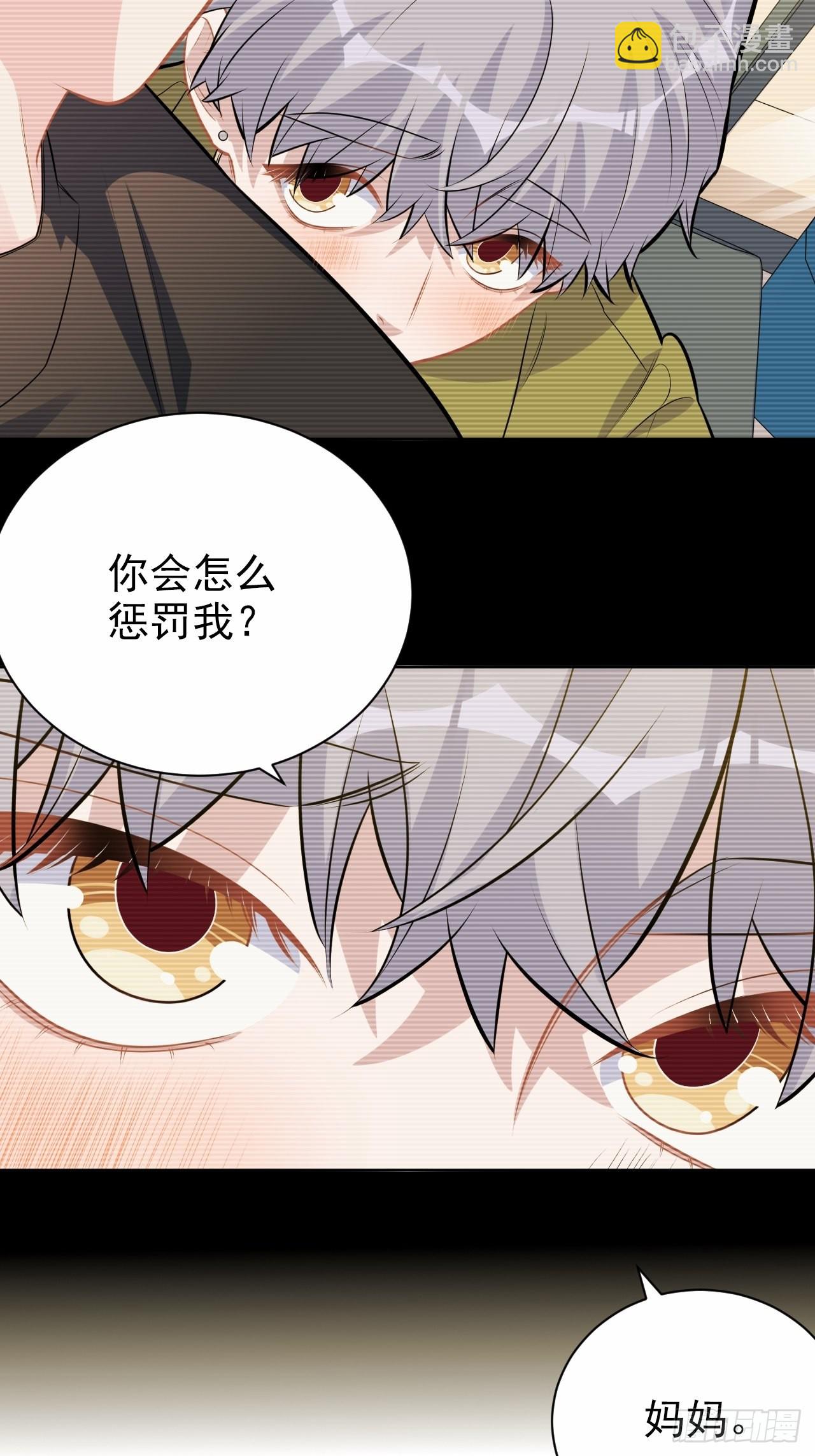 外传10-第235话
