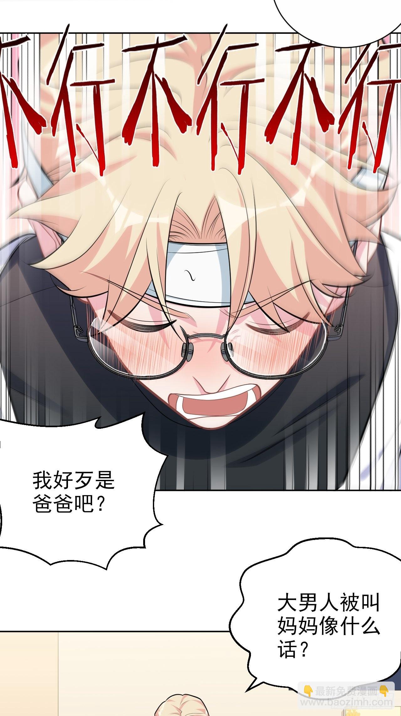 外传10-第235话