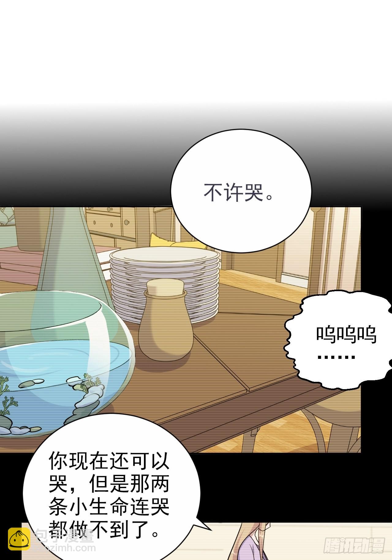 外传10-第235话