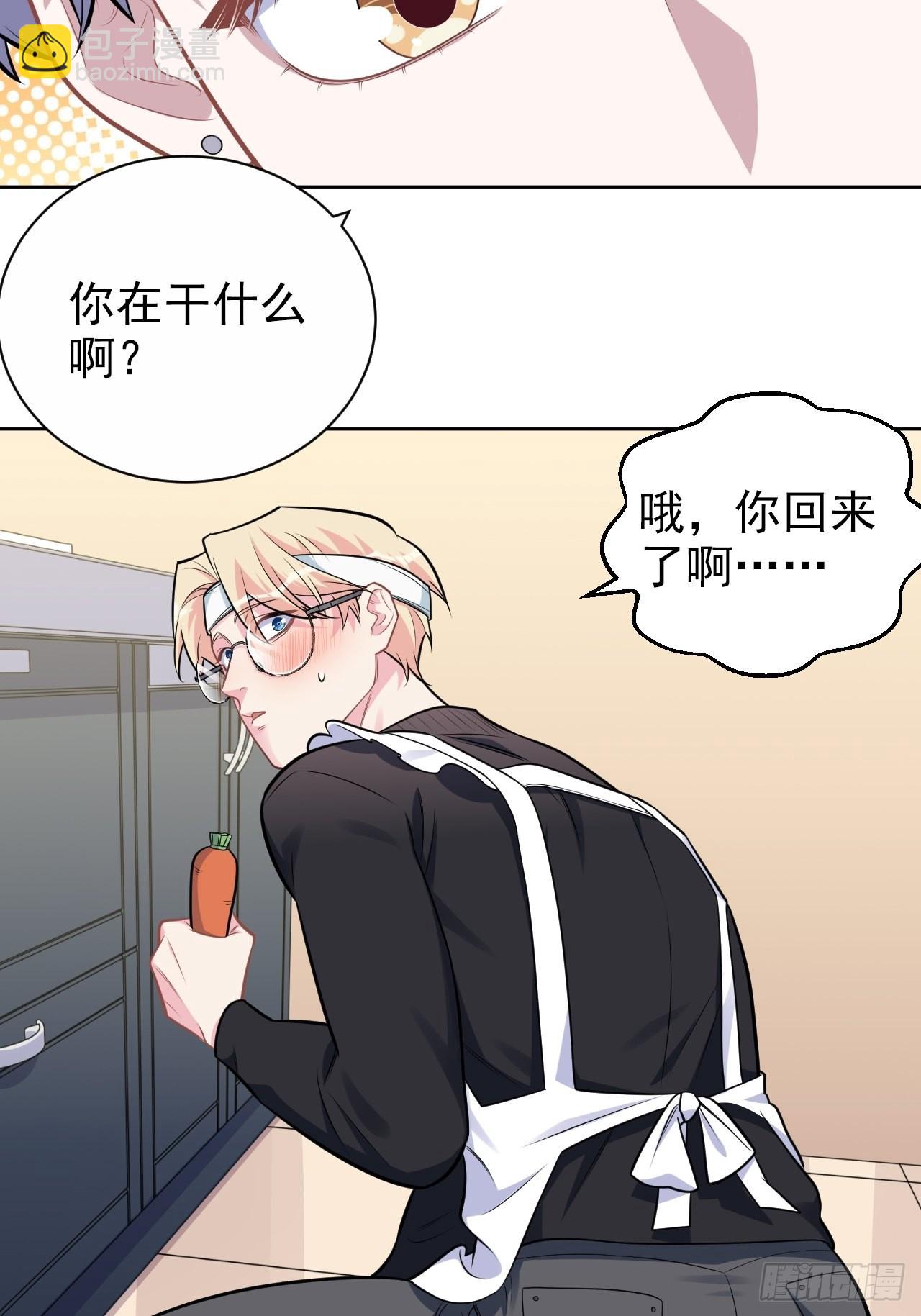 外传10-第235话